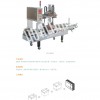 紙箱自動(dòng)成型機(jī)