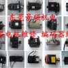 精密三洋伺服電機維修價格三洋編碼器專業維修廠家