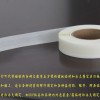 上海供應環保可移點膠 透明無痕可移雙面膠