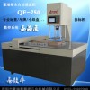 豪瑞斯數(shù)控清廢機(jī)、吊牌清廢機(jī)、吊牌拆標(biāo)機(jī)、煙盒脫標(biāo)機(jī)