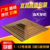 紙箱廠批發淘寶快遞紙箱定做包裝盒特硬印刷紙箱子14省包郵