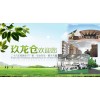 廣州市玖龍倉紙業有限公司