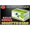 鄭州紙箱廠家低價格，高質量按需定做各類紙箱精品盒