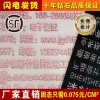 固態版柔版膠版紙箱印刷柔印樹脂版膠版感光版印版水洗版液態版