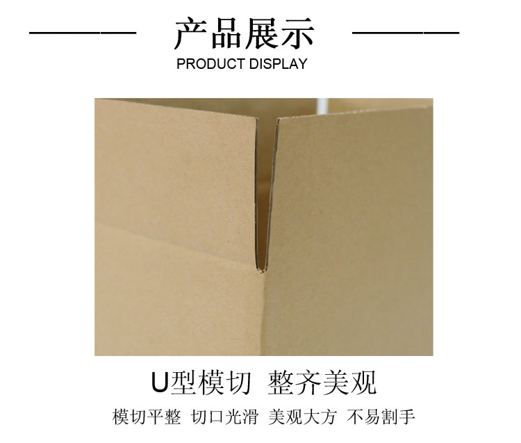 快 產品展示