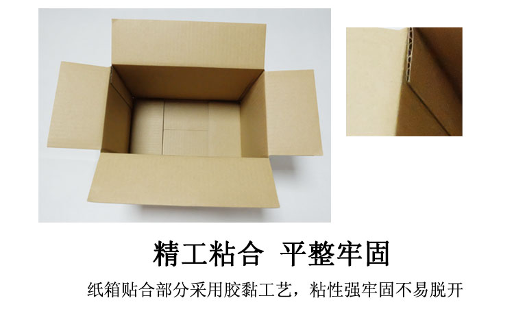 快 產品展示2