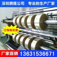 廣東供應彩盒開窗膠片 pet貼窗膜 全國包郵，規格定制