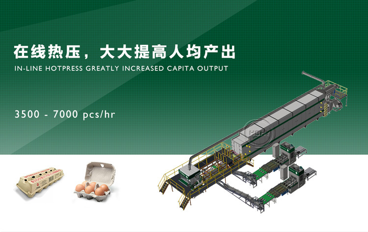 自動熱壓機詳情圖_01.jpg