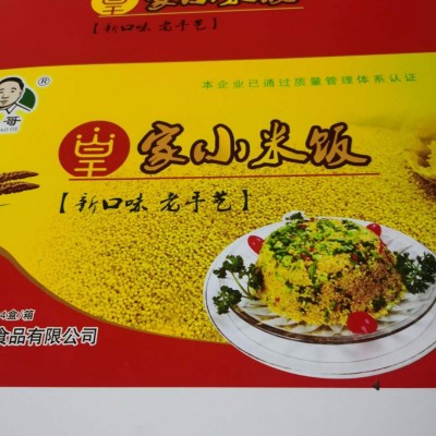 專業生產各類草箱，彩箱，淘寶箱