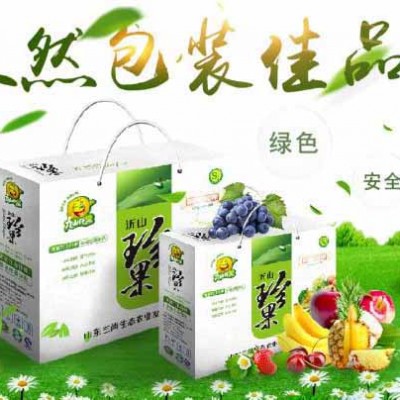 東莞寮步食品紙箱定制批發
