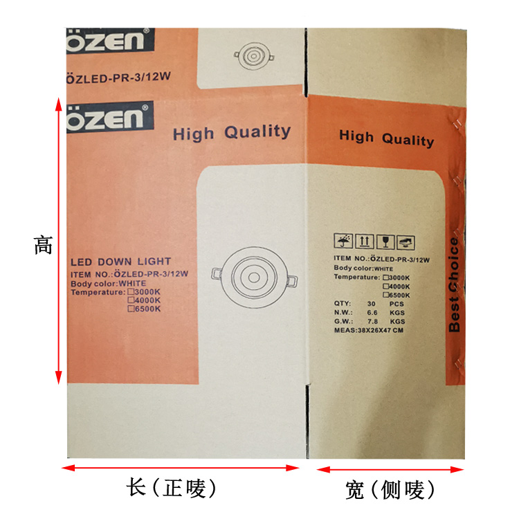 通用性紙箱子5層雙坑加強加硬常見 尺寸正臉側邊展現.jpg